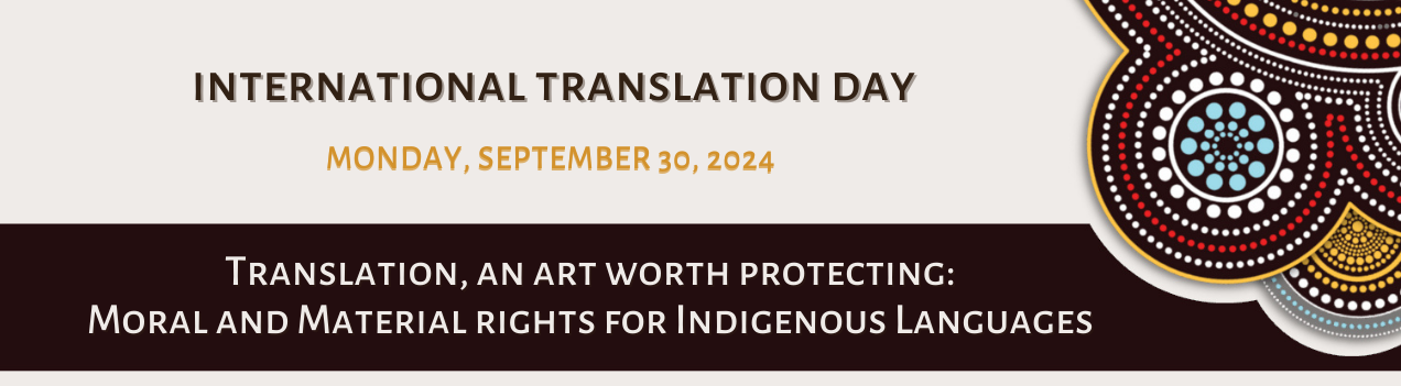 ITD2024-Website-Banner-no-logos-1272-x-476-px-1.png